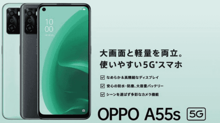 Oppo A55s