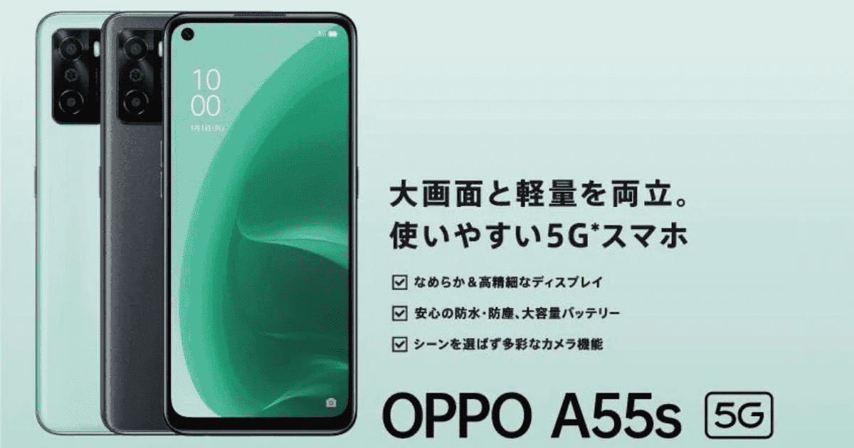Oppo A55s
