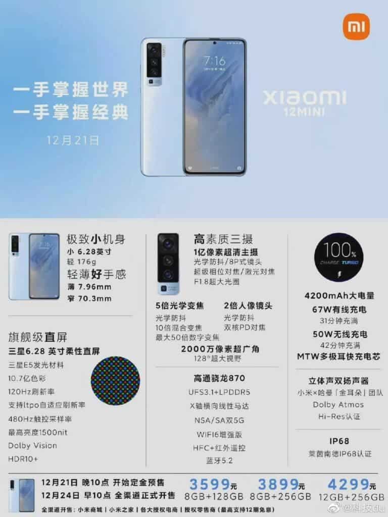 Xiaomi 12 mini pre-sale poster exposed: Snapdragon 870, small screen, price  &amp; more - Gizchina.com