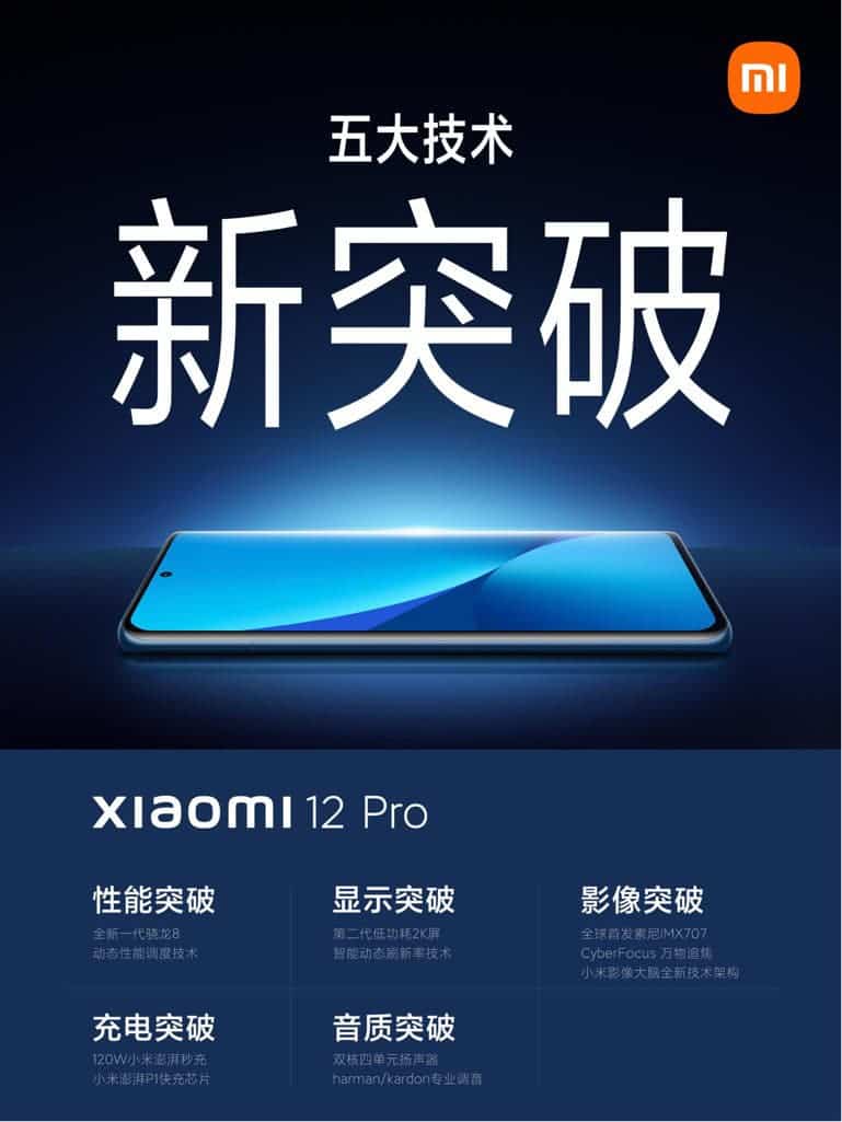 Xiaomi mi 12