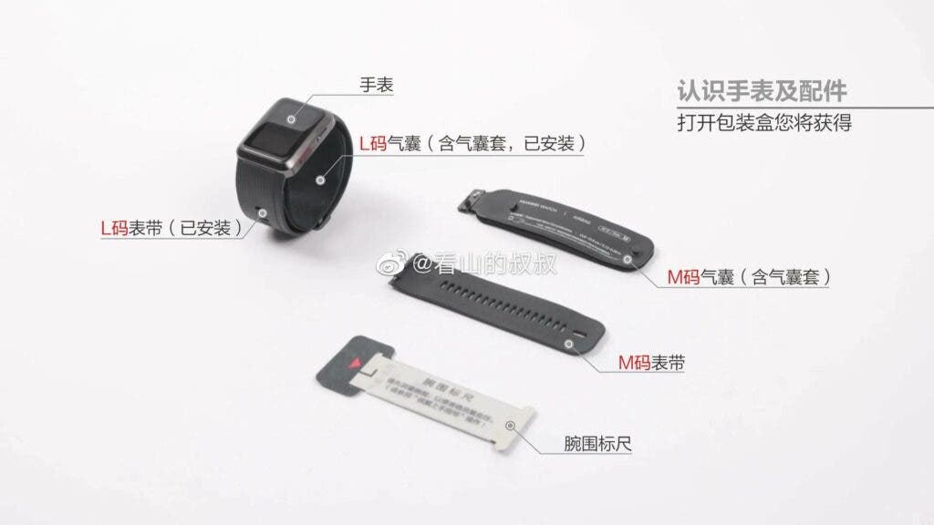Huawei Watch D accessories_1
