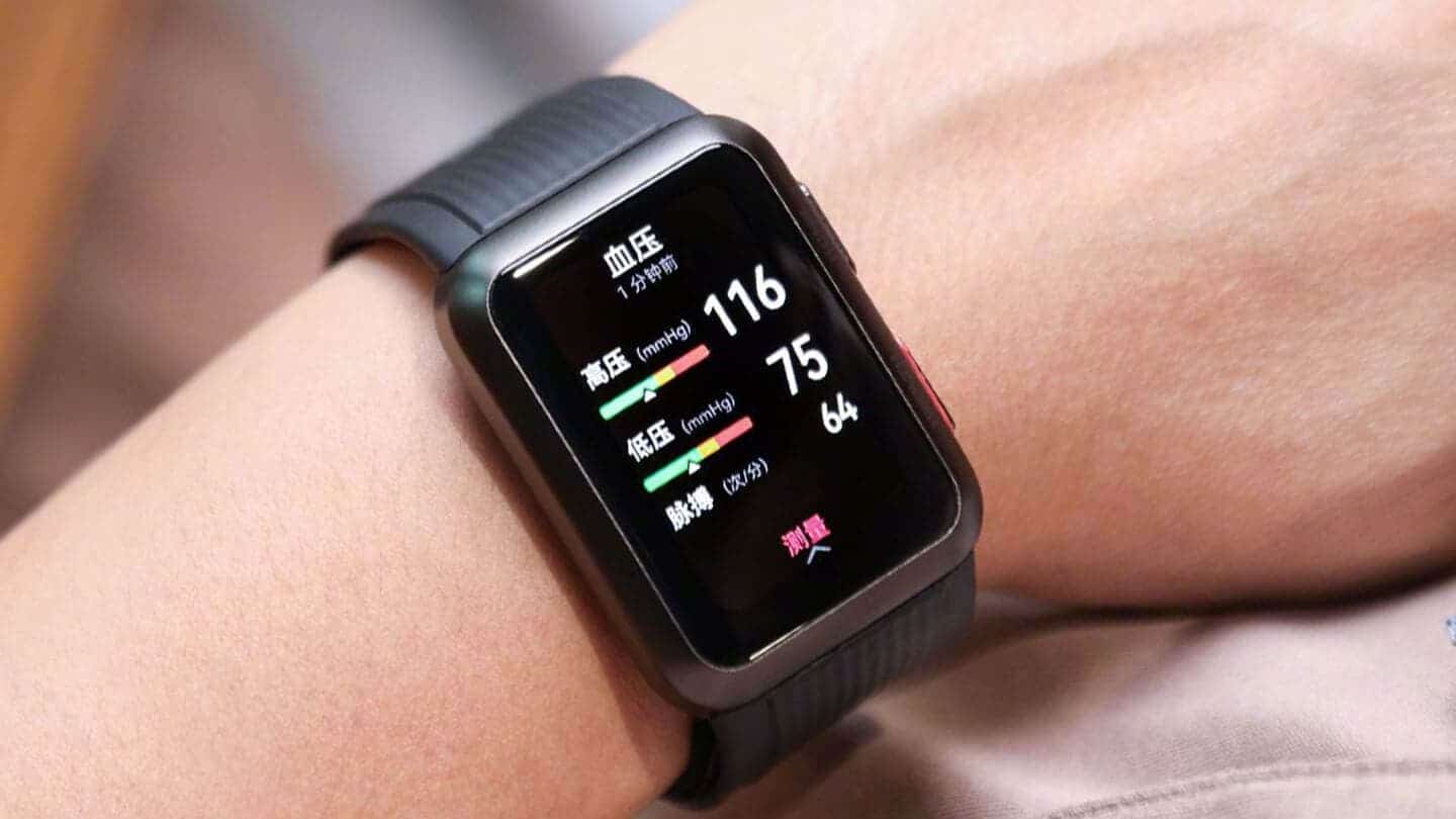 Huawei Watch D launch in China December 23
