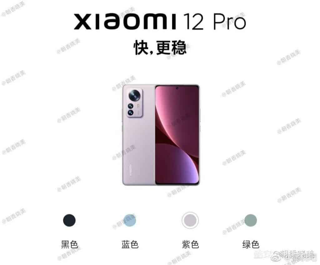 Xiaomi 12 Pro color_1