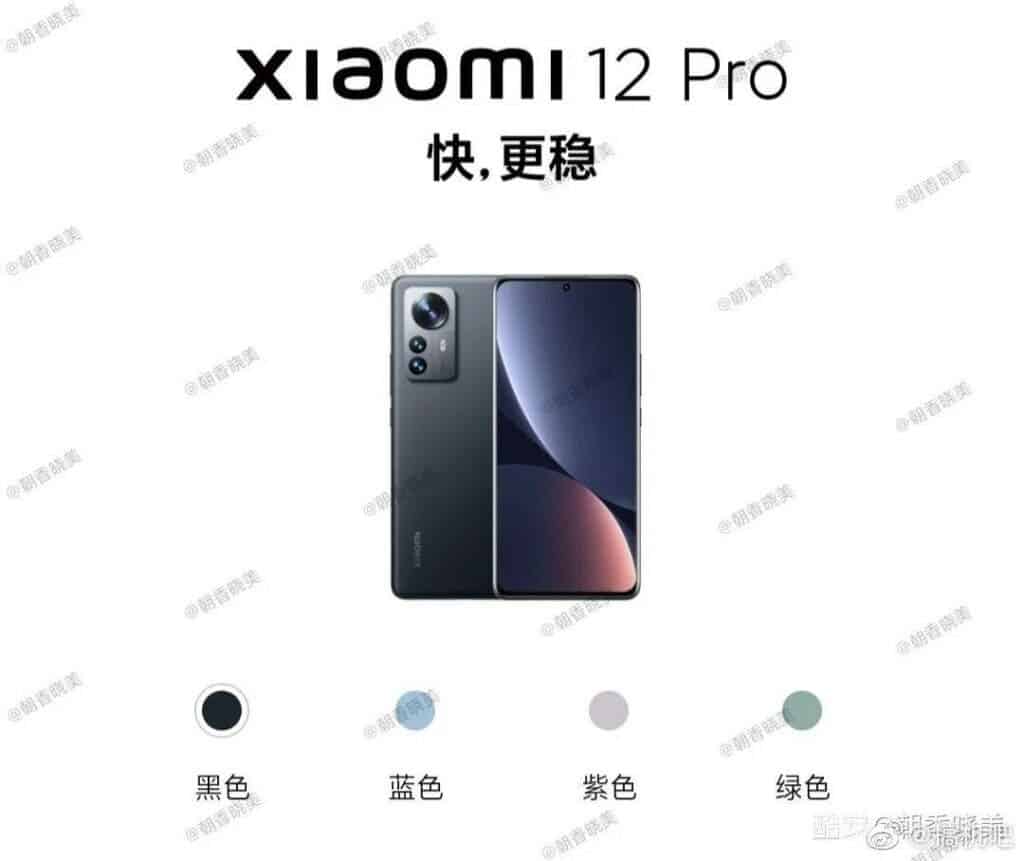 Xiaomi 12 Pro color_3