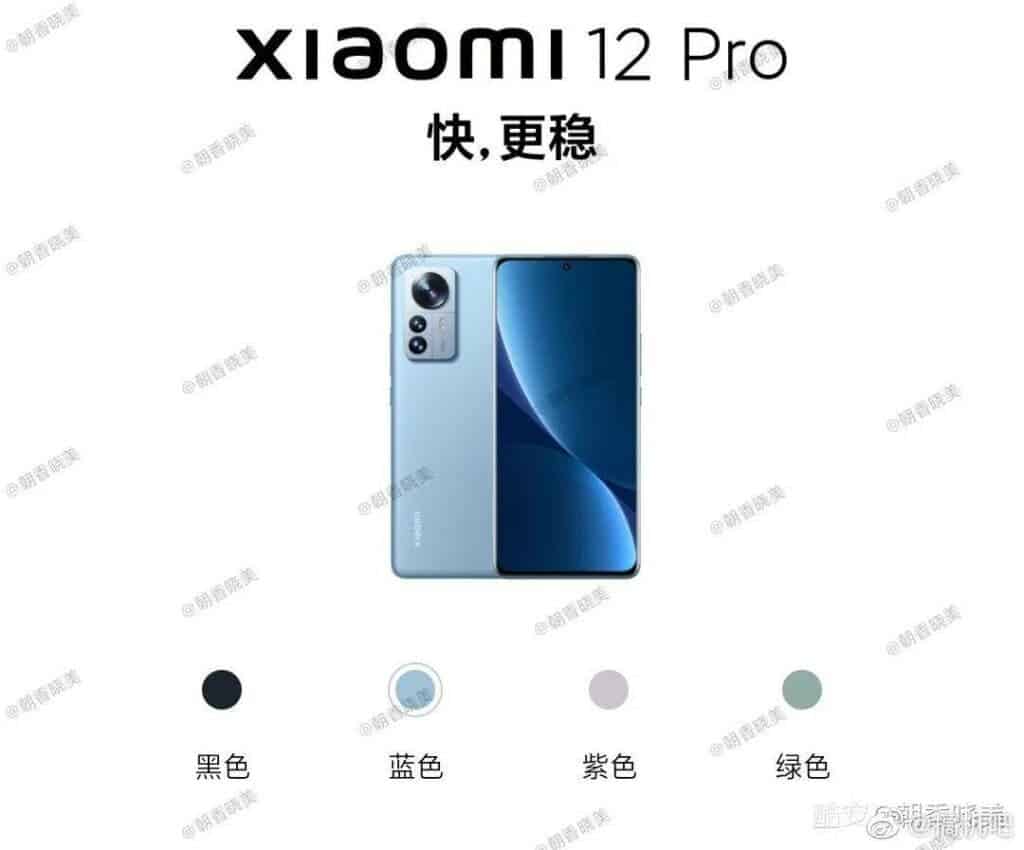 Xiaomi 12 Pro color_4