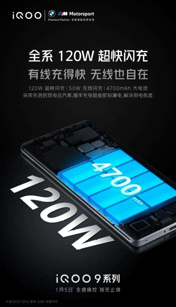 iQOO 9 Pro 120W charging