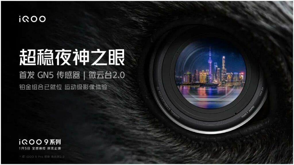 iQOO 9 series Samsung GN5 Camera Sensor
