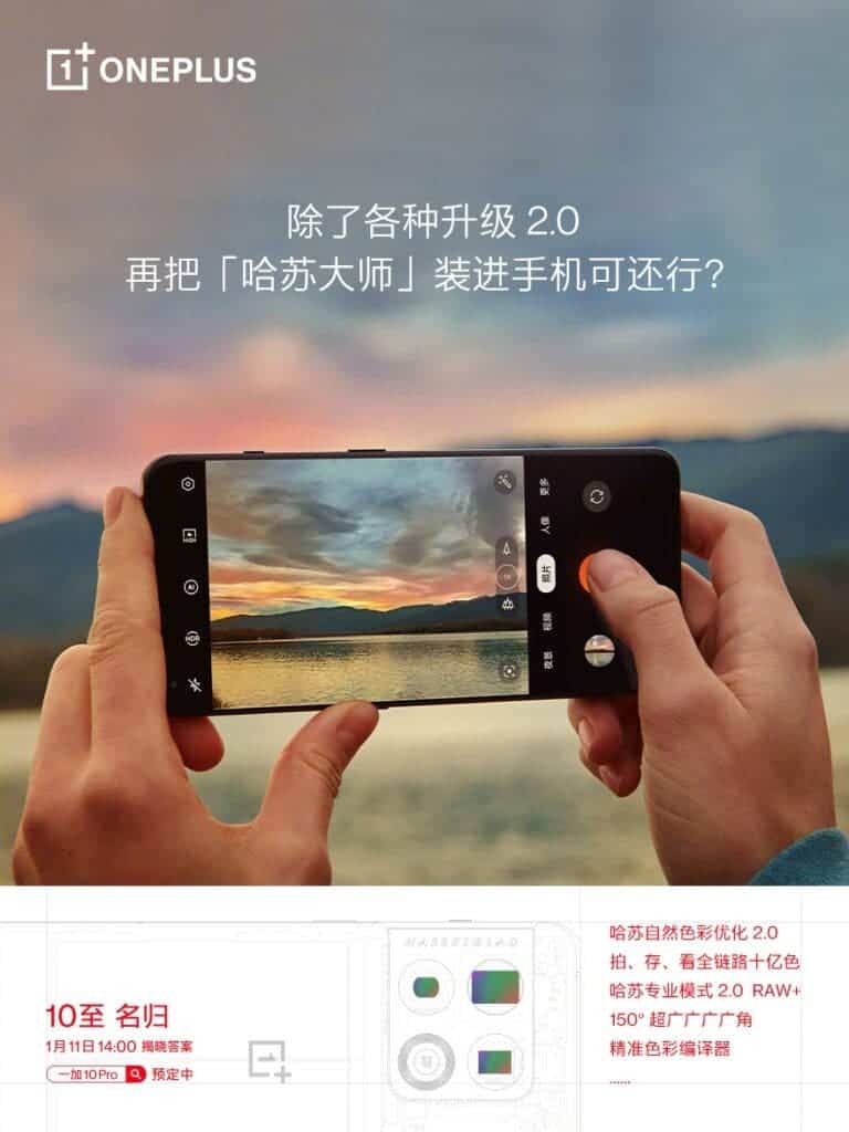 OnePlus 10 Pro smartphones for selfies