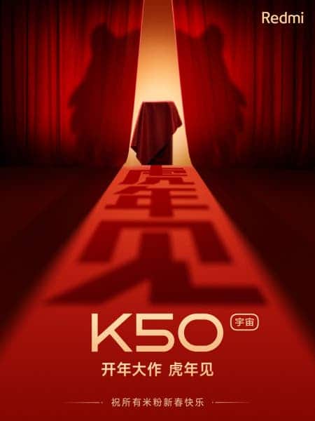 Redmi K50 Super Cup Exclusive Edition image