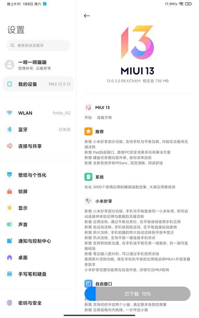 Mi Pad 5 getting MIUI 13 stable version