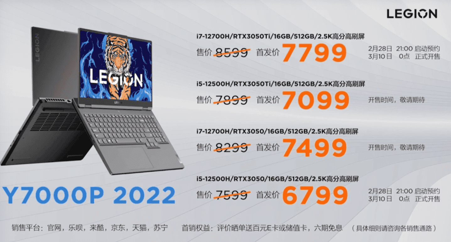 Legion Y series laptops