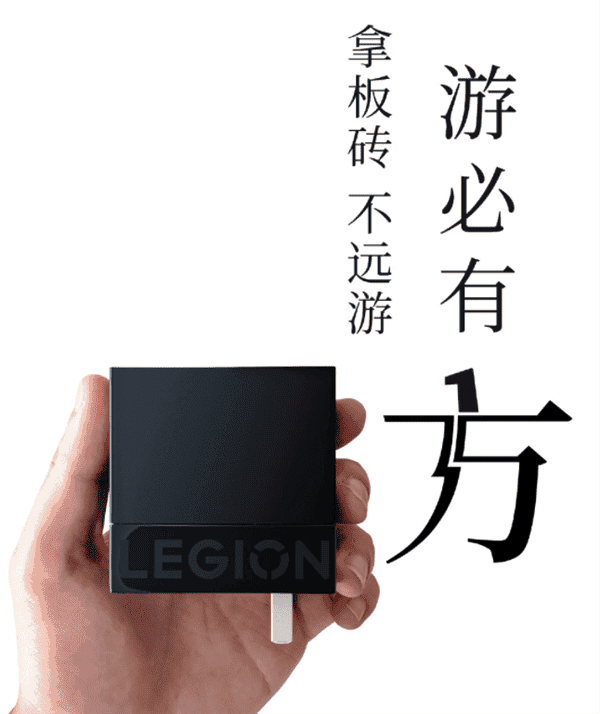 Lenovo Legion Y9000P and Legion Y7000P