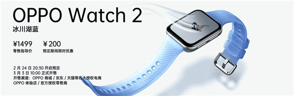 OPPO Watch 2 launched