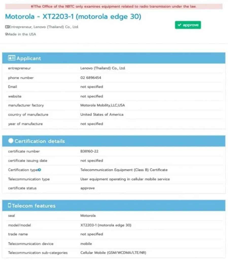 Motorola Edge 30 NBTC database listing