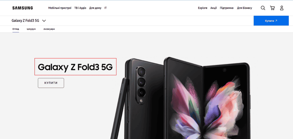Samsung Galaxy Z Fold3 Ukraine official website