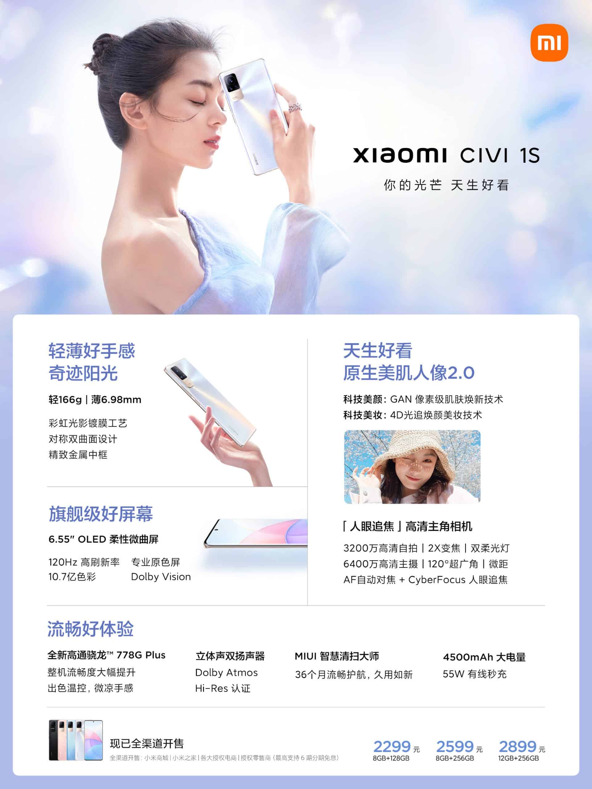 Xiaomi Civi 1S price