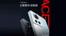 OnePlus Ace