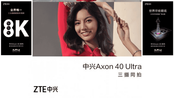 ZTE Axon 40 Pro
