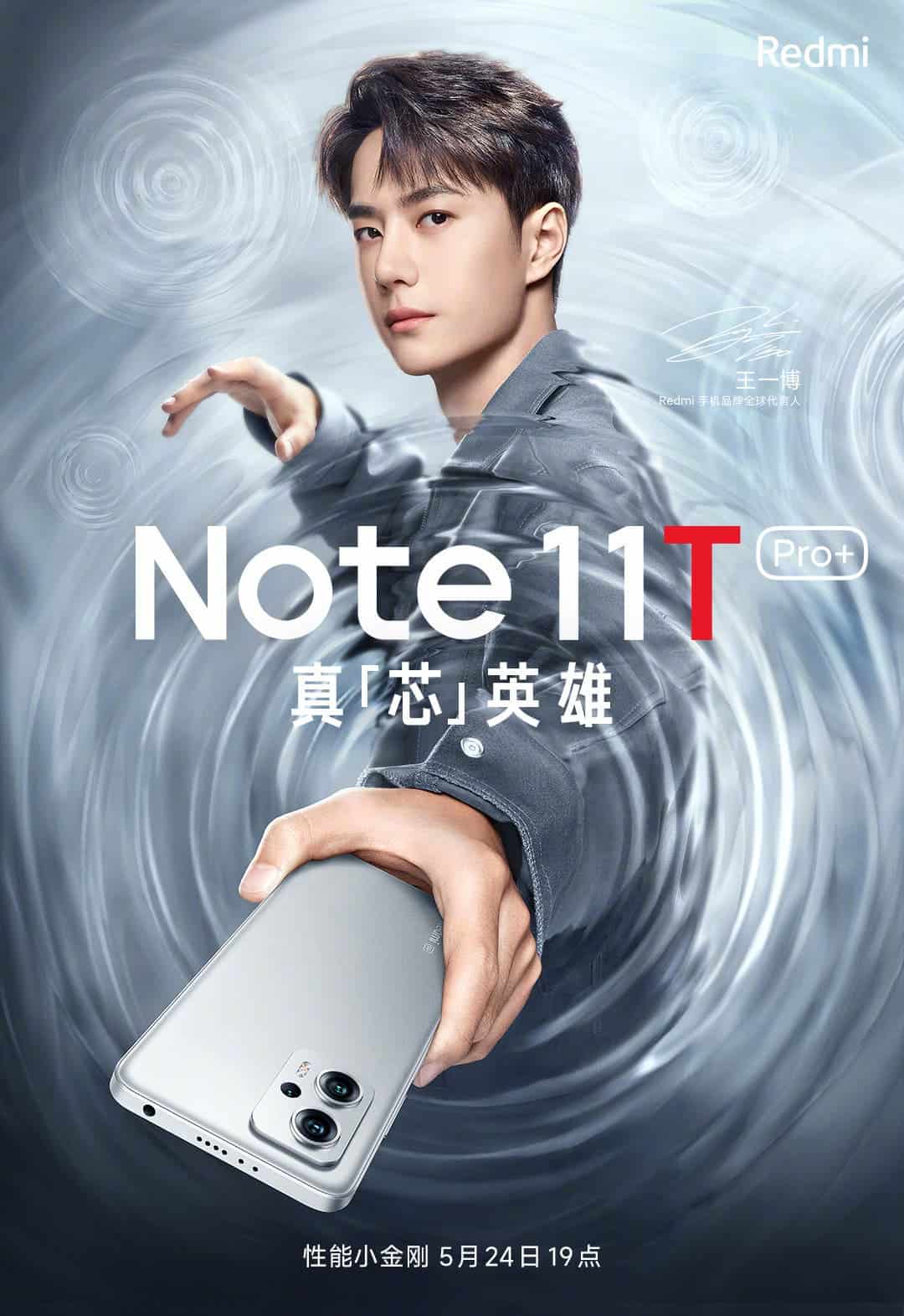 Redmi Note 11T Pro appearance