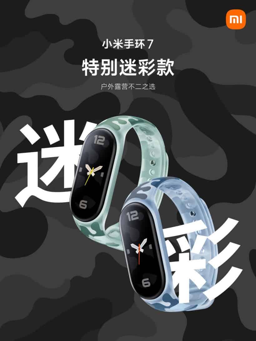 new Xiaomi Band camouflage