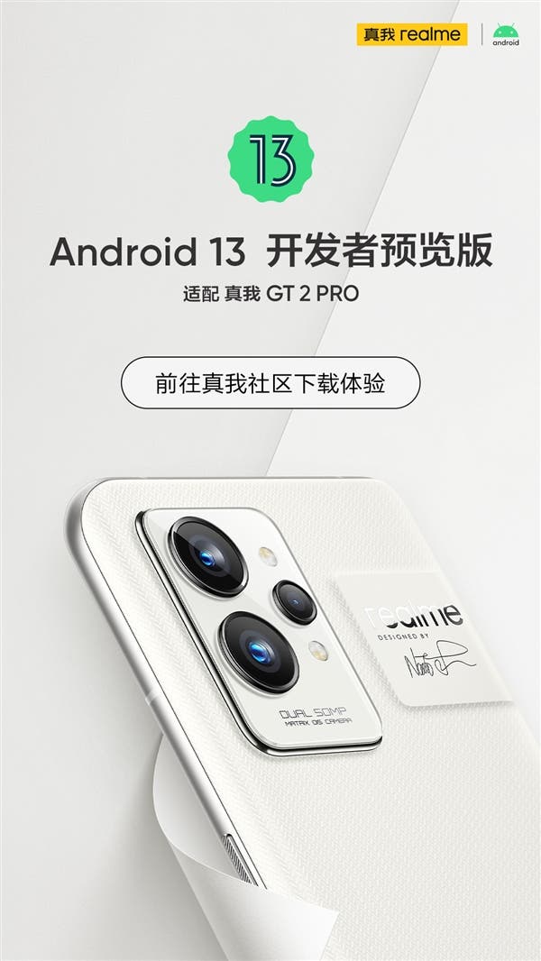 Realme GT2 Pro Android 13