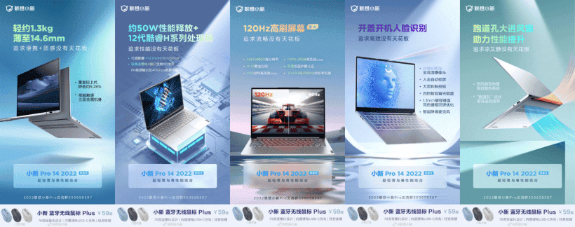 Lenovo Xiaoxin Pro 14