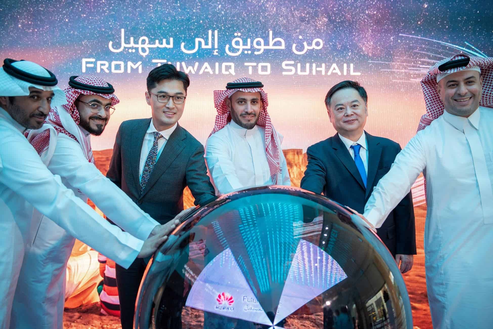 Huawei Future space saudi arabia