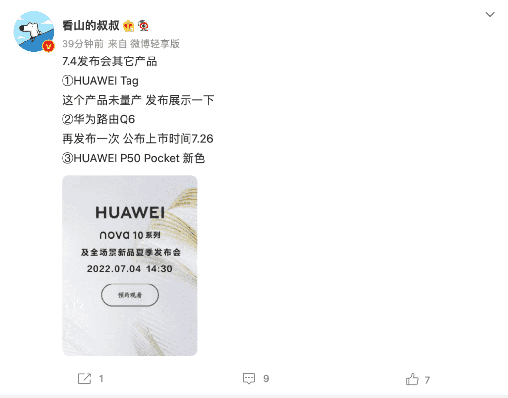 Huawei Tag