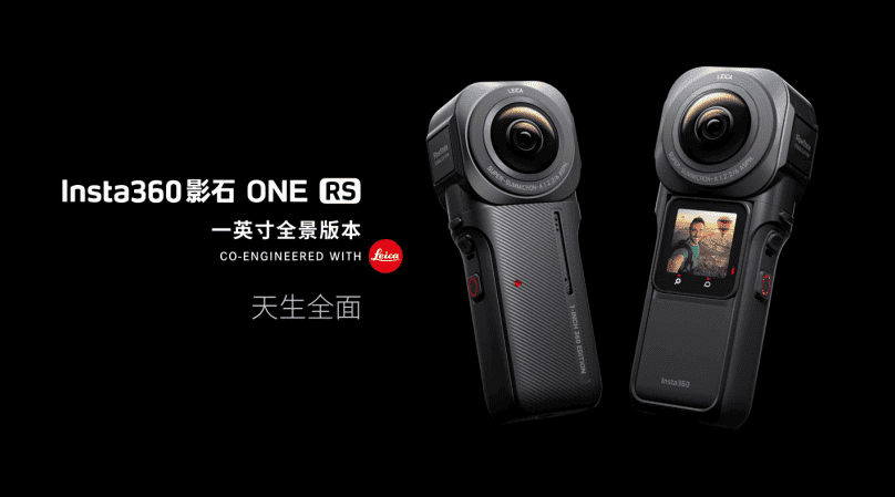 ONE RS one-inch panoramic camera