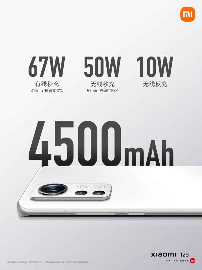 Xiaomi Mi 12s battery
