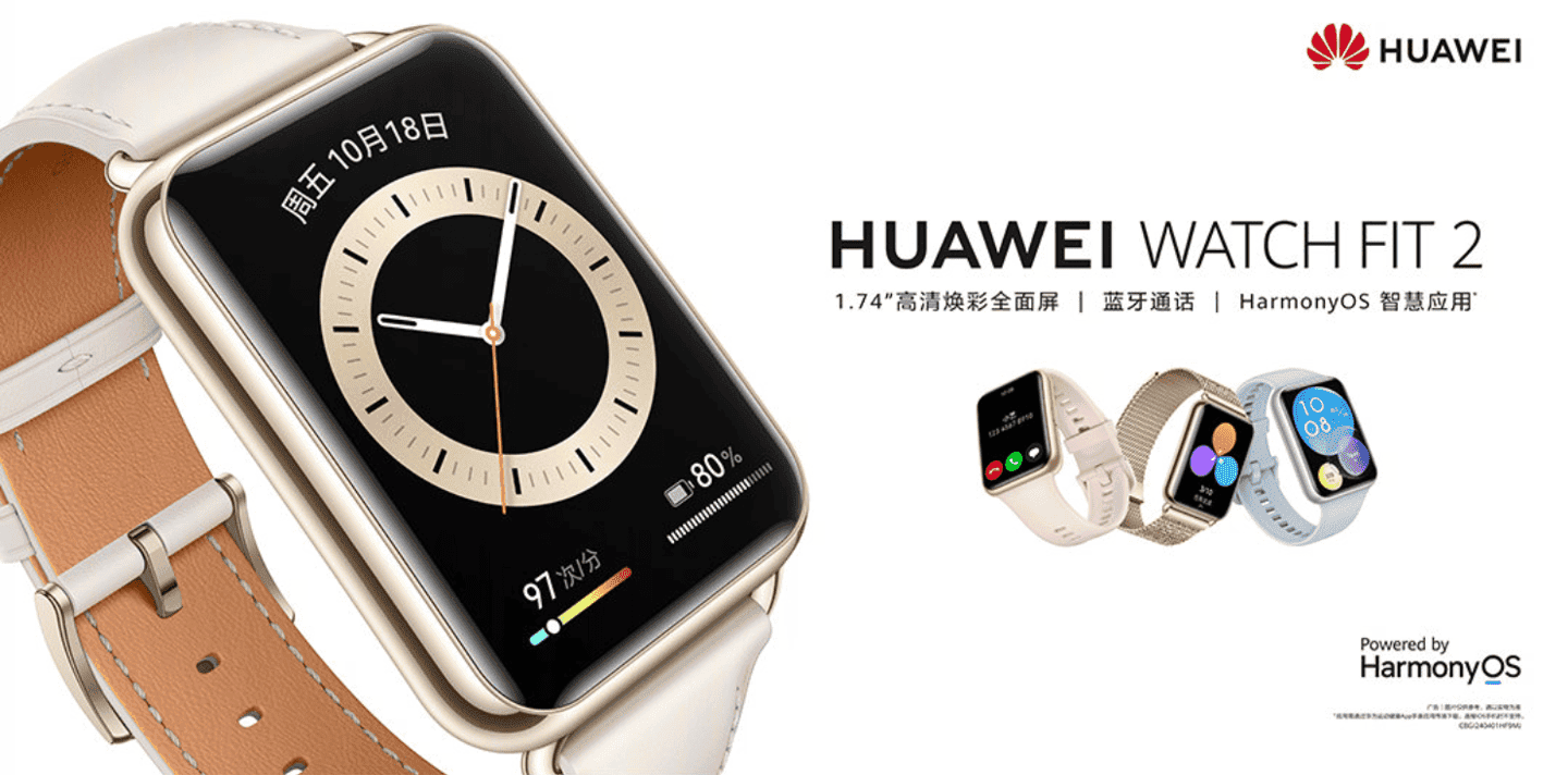 Huawei watch fit айфон. Часы Хуавей фит 2. Смарт-часы Huawei watch Fit 2. Хуавей вотч фит 2 Классик. Huawei Fit 3.