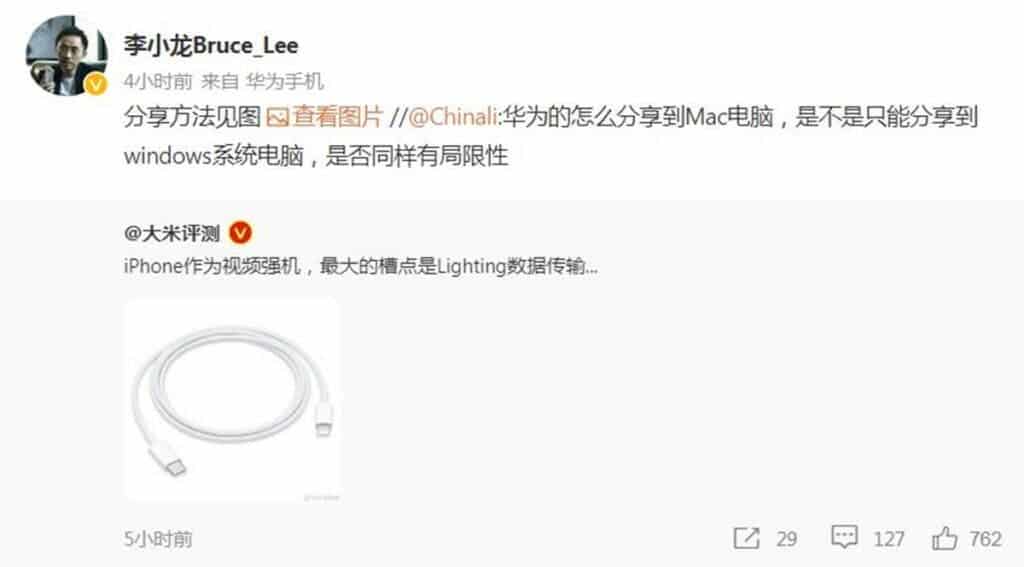 Huawei Mate 50 series Bruce Lee weibo