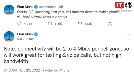 T-Mobile and SpaceX