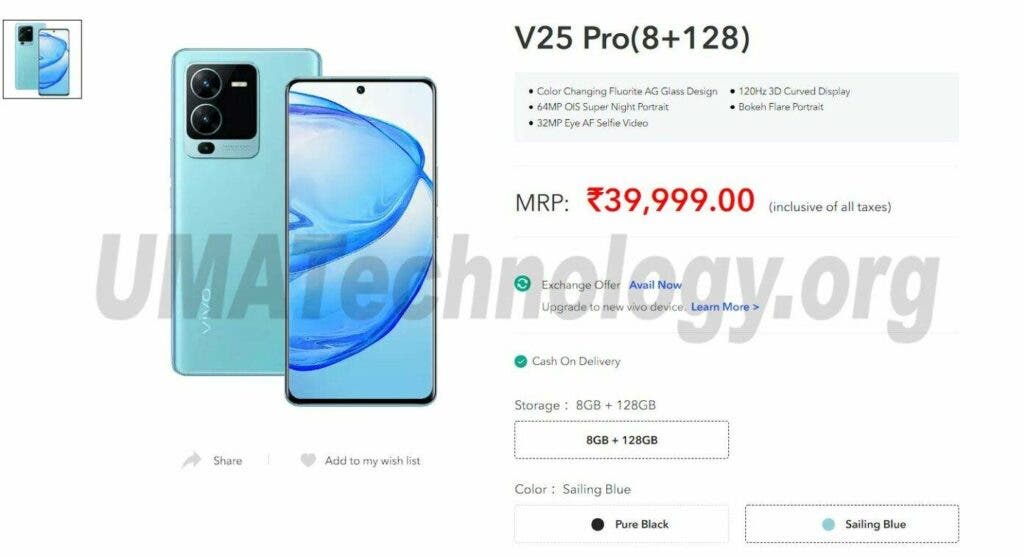 Vivo V25 Pro 5G 8GB+128GB price in India