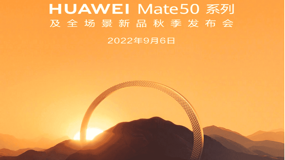 Huawei Mate 50 will finally debut on September 6