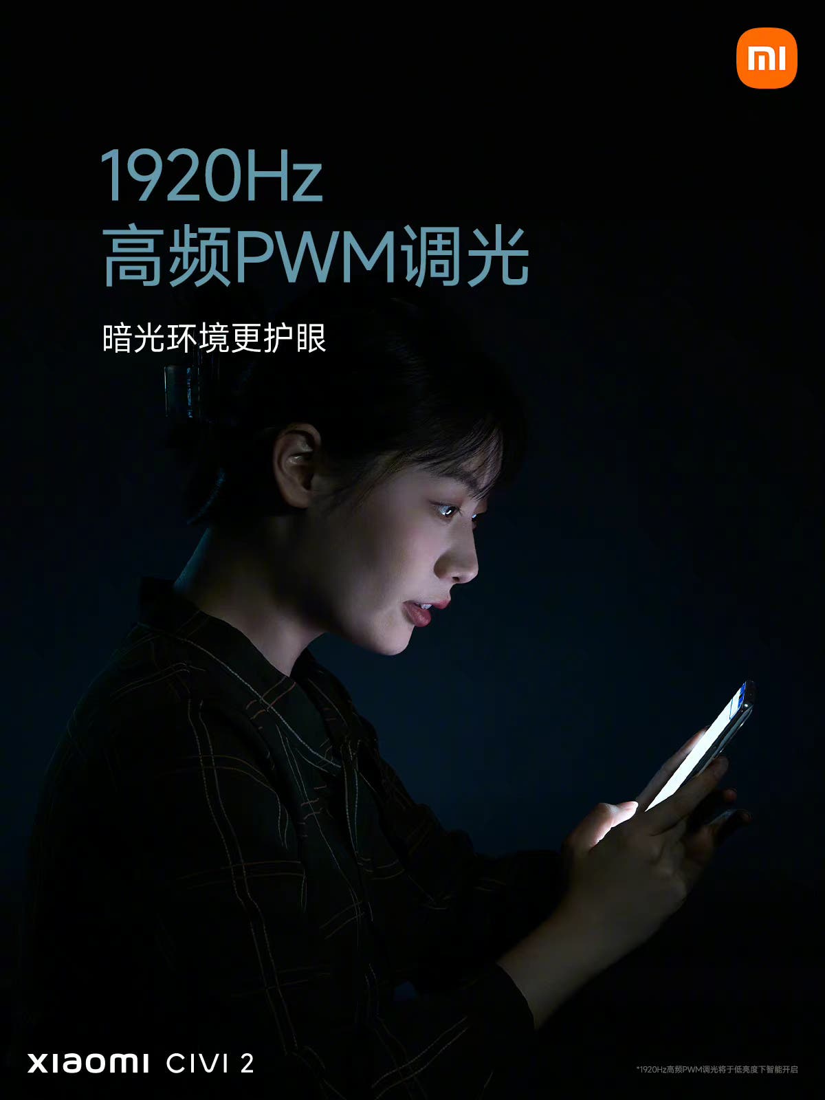 Xiaomi Civi 2 dimming