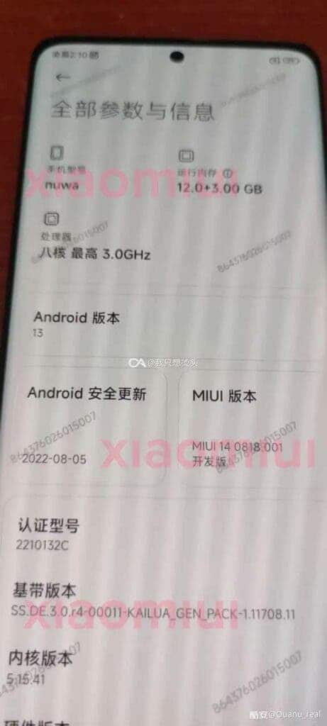 Xiaomi 13 Pro leaked image