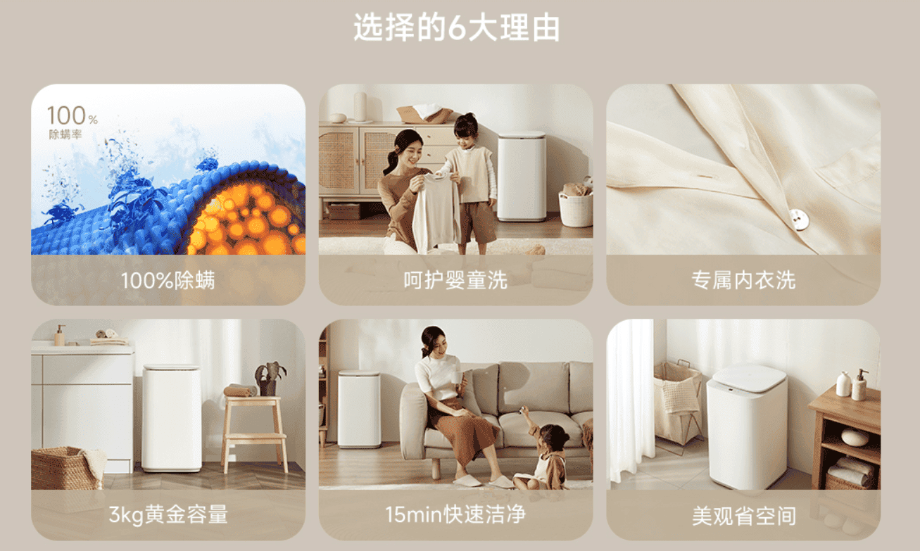 b95e3515 7d15 406b 8780 a1b1a2b70b02 | Xiaomi Mijia mini washing machine released for less than $100 | The Paradise News