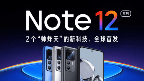 Redmi Note 12 series coming soon with World-First technology