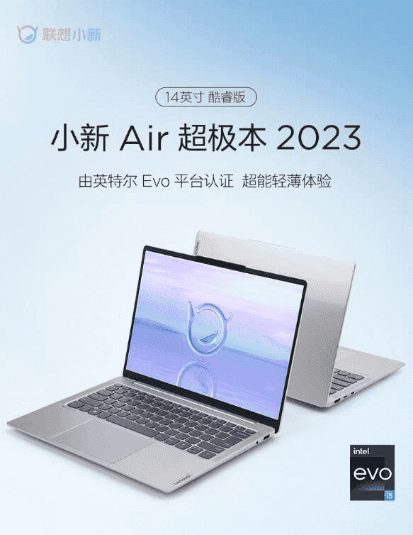 Lenovo Xiaoxin Air 14
