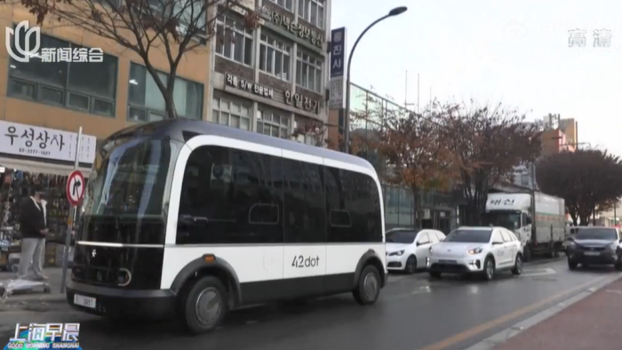 42 Dot self driving bus