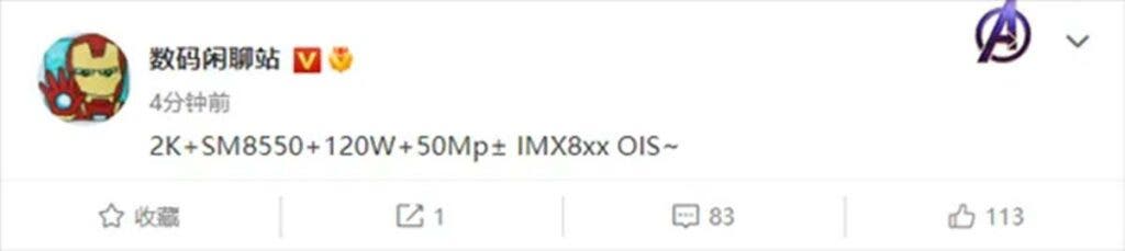 Especificaciones del Xiaomi 13 DCS