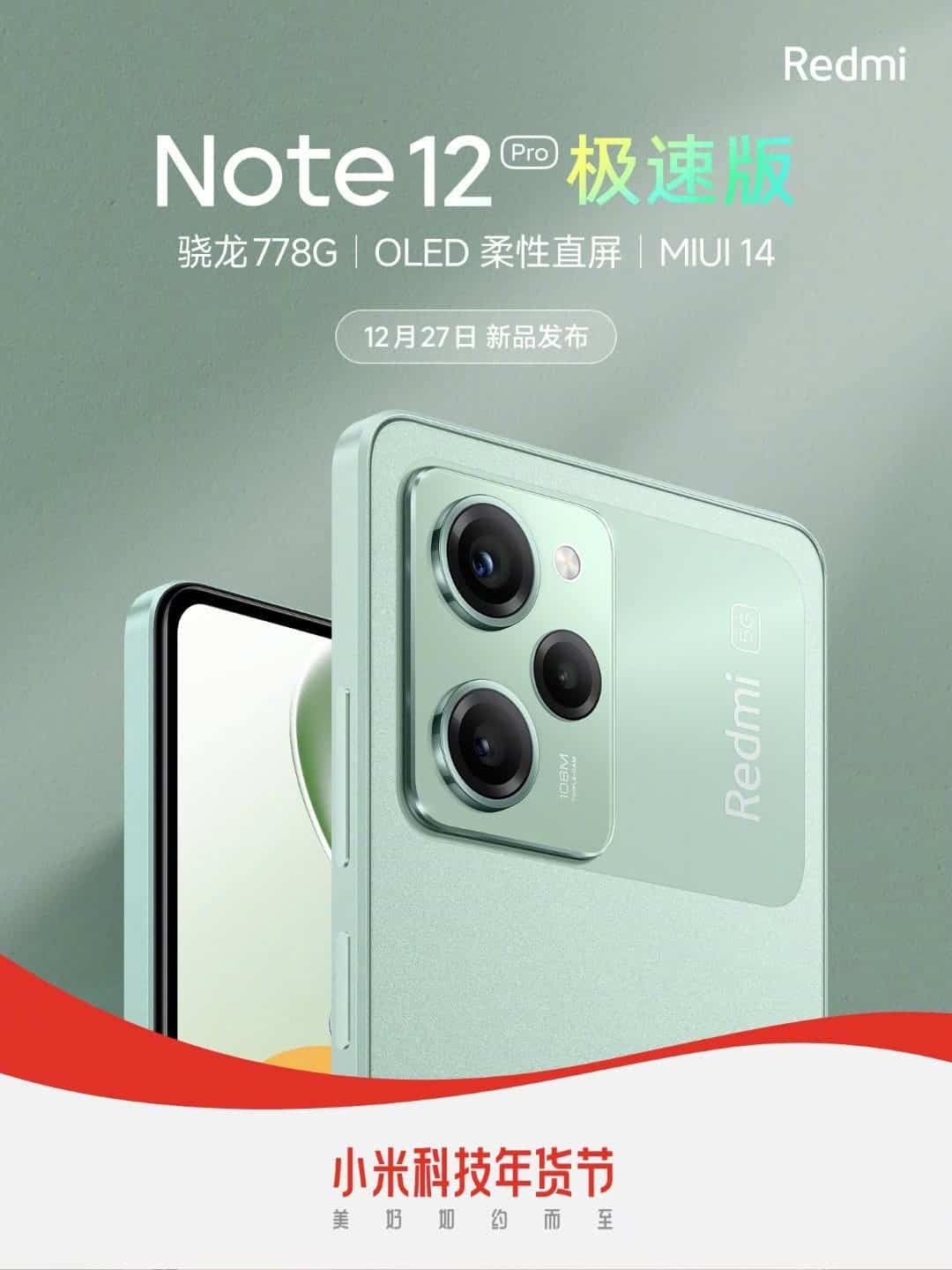 Redmi Note 12 Pro Ultra