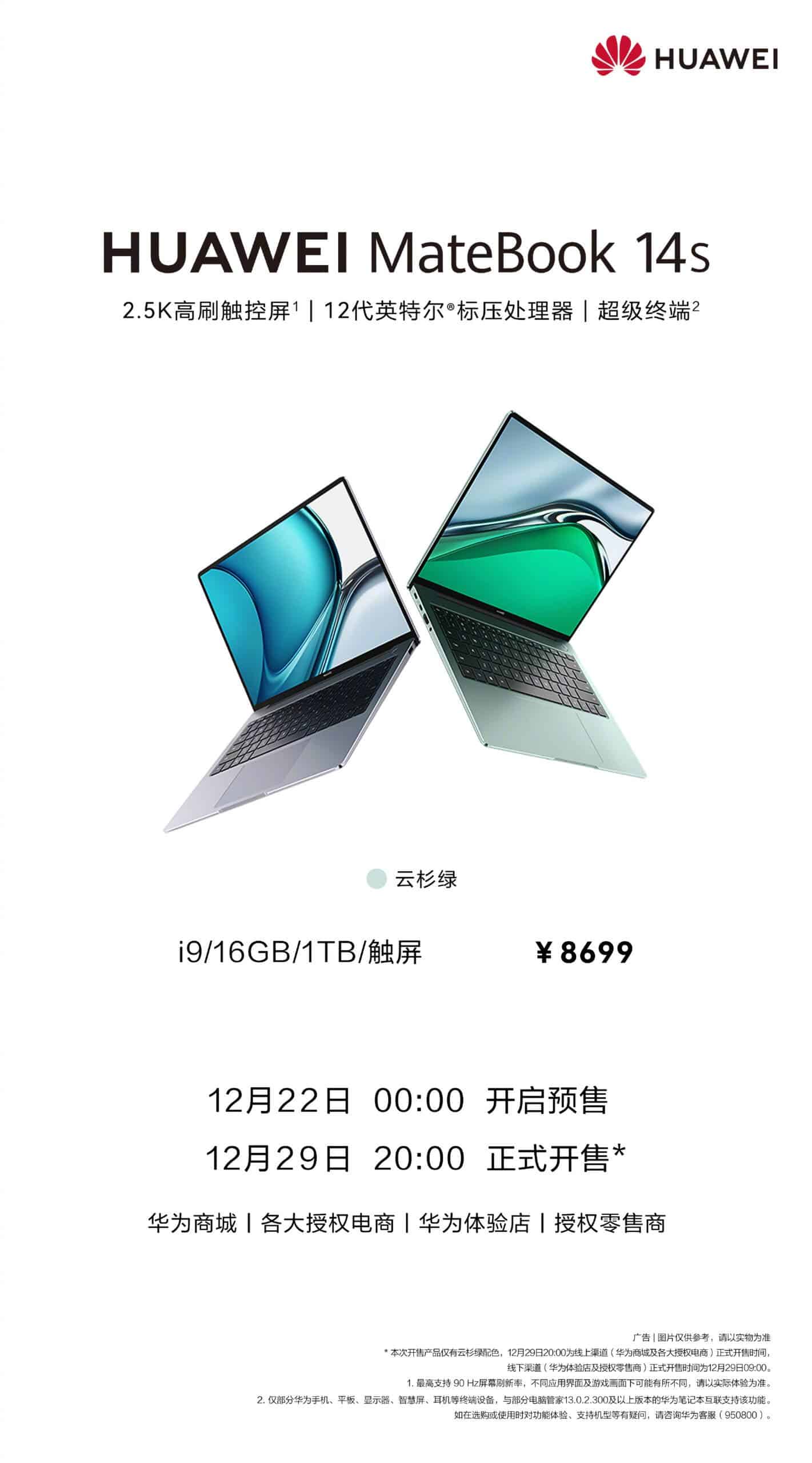 Huawei MateBook 14s i9