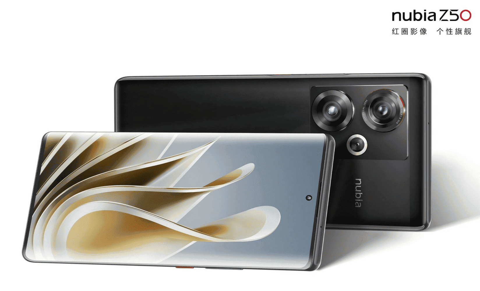 Nubia unveils the Z50S Pro flagship camera smartphone