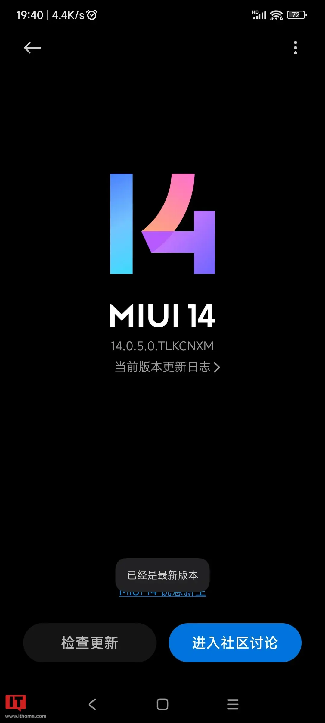 Xiaomi 12S MIUI 14