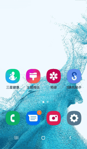 Samsung Galaxy One UI 