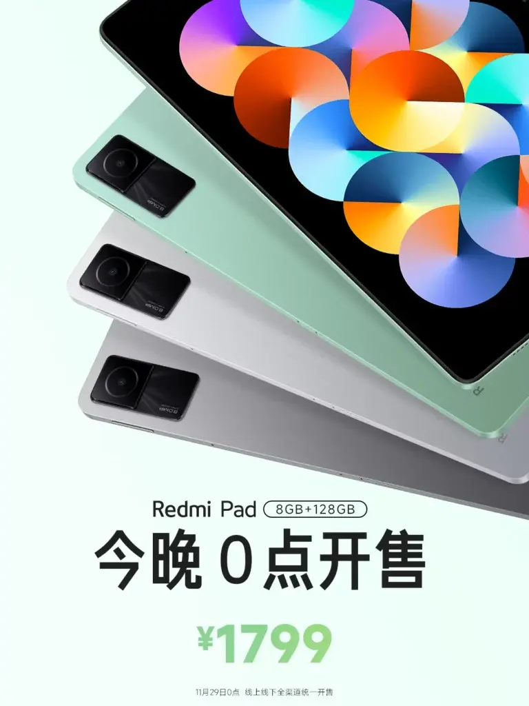 Xiaomi Pad 6/6 Pro appears online with an OLED screen, SD8+ Gen 1