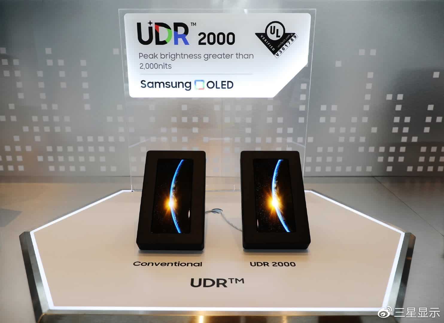 Samsung 2000 nit display