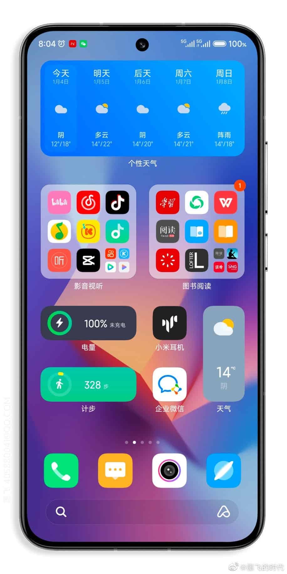 Is MIUI 14 Worth the Upgrade? Exploring its Pros and Cons - Performance and Stability of MIUI 14